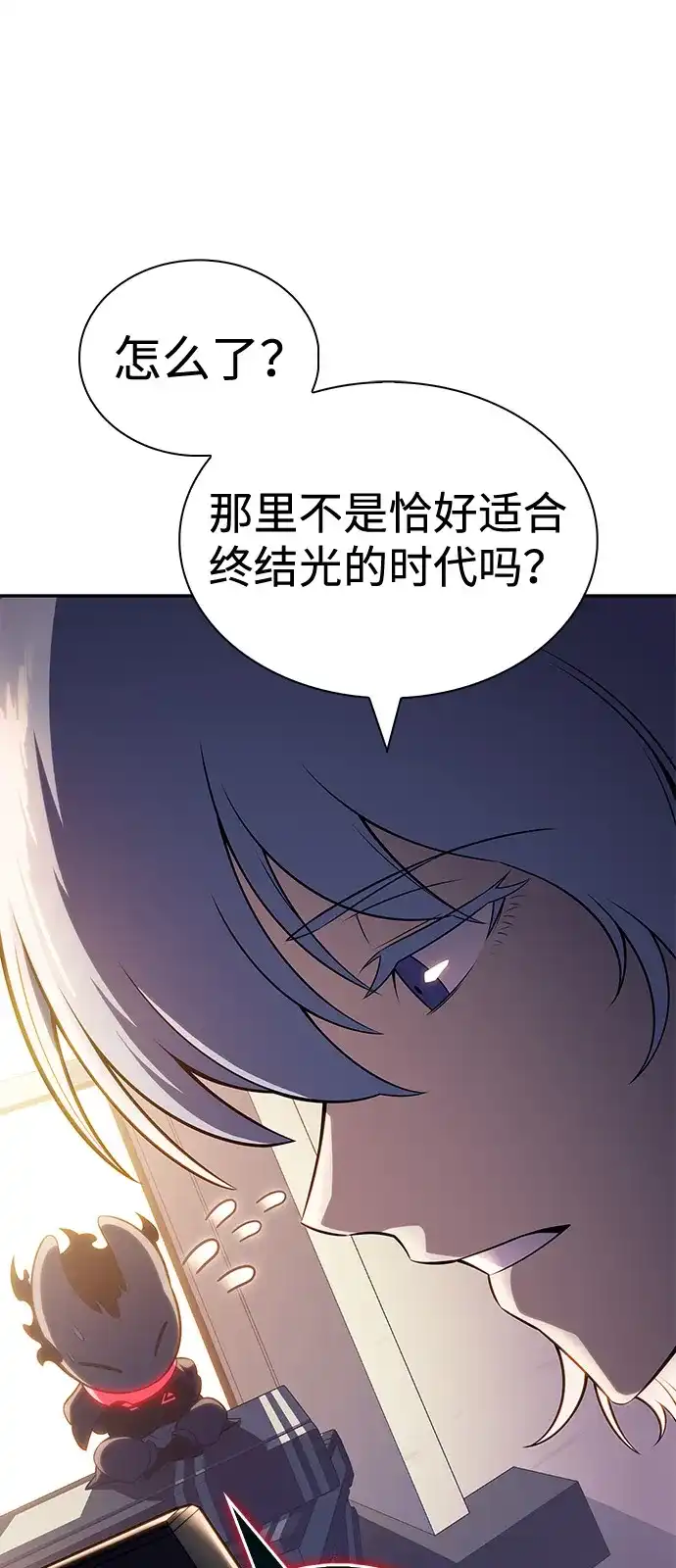 《公爵家的重生暗杀者》第119话 异端（1） 第24页