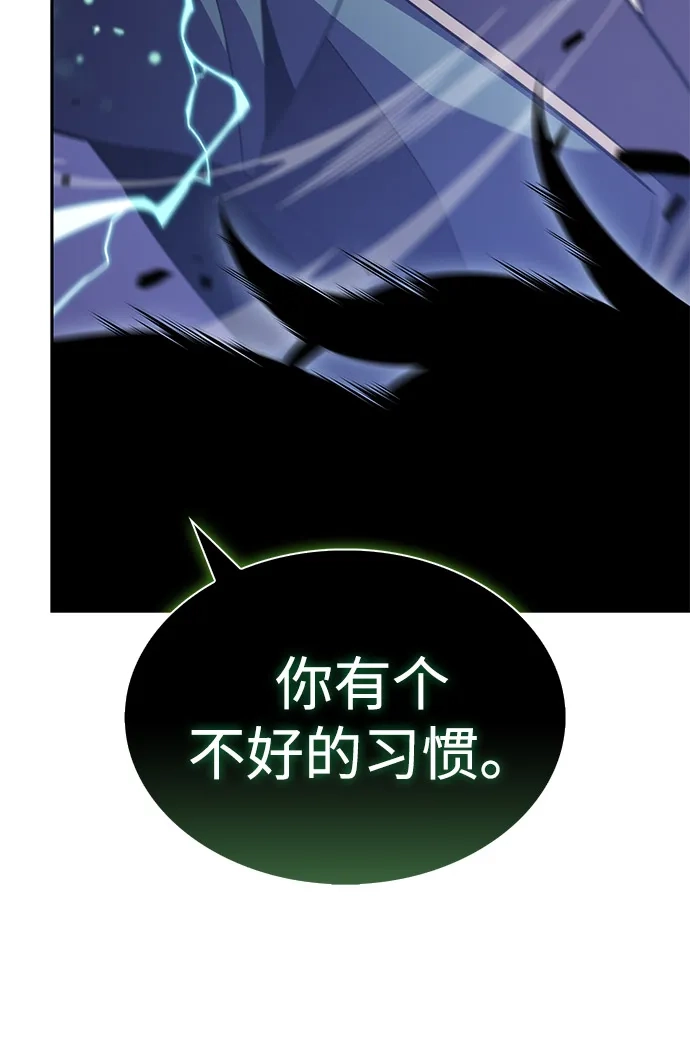 《公爵家的重生暗杀者》第119话 异端（1） 第58页