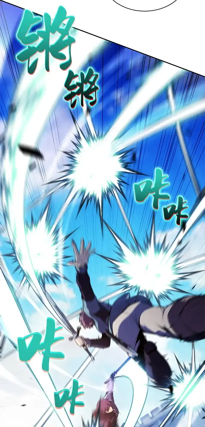 《公爵家的重生暗杀者》第119话 异端（1） 第48页