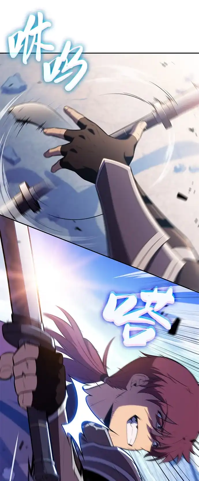 《公爵家的重生暗杀者》第119话 异端（1） 第45页
