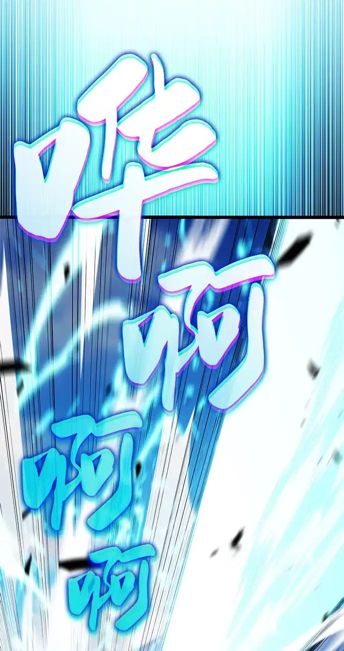 《公爵家的重生暗杀者》第119话 异端（1） 第55页