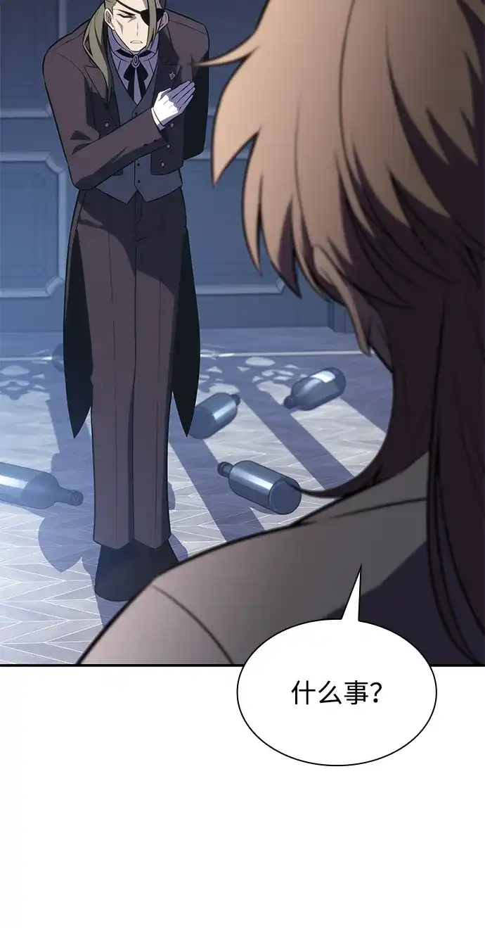 《公爵家的重生暗杀者》第119话 异端（1） 第105页