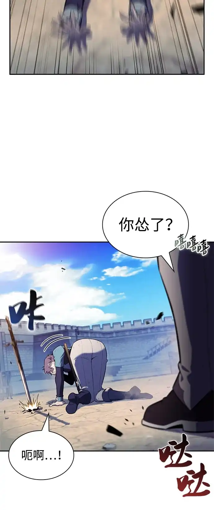 《公爵家的重生暗杀者》第119话 异端（1） 第65页