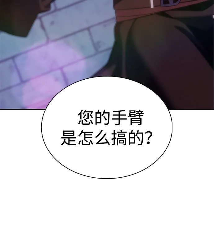 《公爵家的重生暗杀者》第119话 异端（1） 第36页
