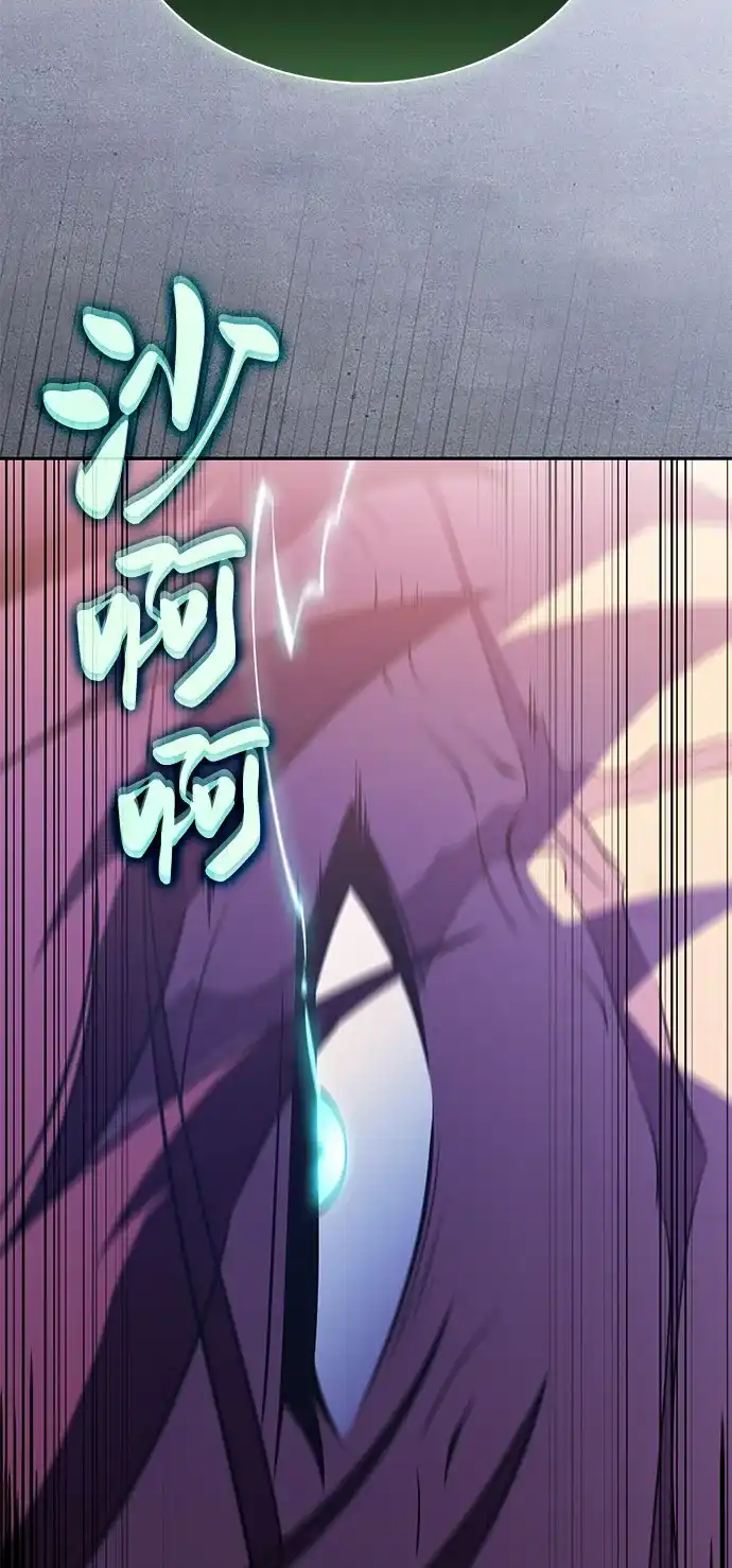 《公爵家的重生暗杀者》第119话 异端（1） 第60页