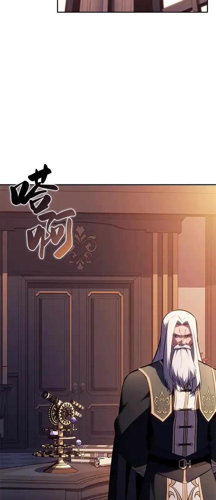 《公爵家的重生暗杀者》第119话 异端（1） 第10页