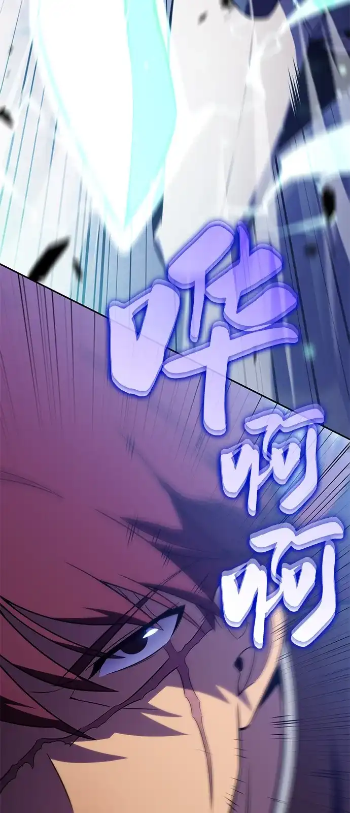 《公爵家的重生暗杀者》第119话 异端（1） 第53页