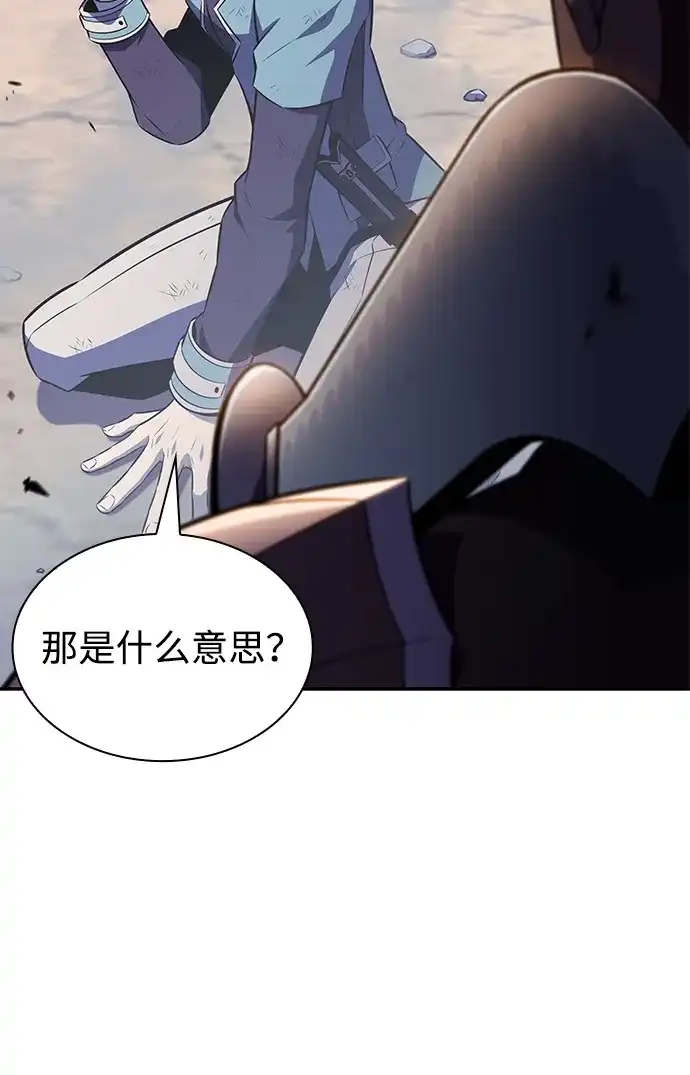 《公爵家的重生暗杀者》第119话 异端（1） 第69页