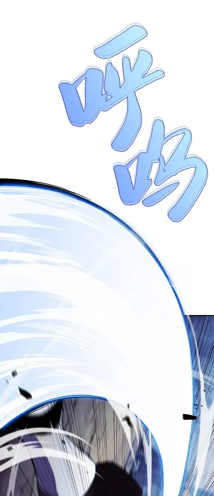 《公爵家的重生暗杀者》第119话 异端（1） 第42页