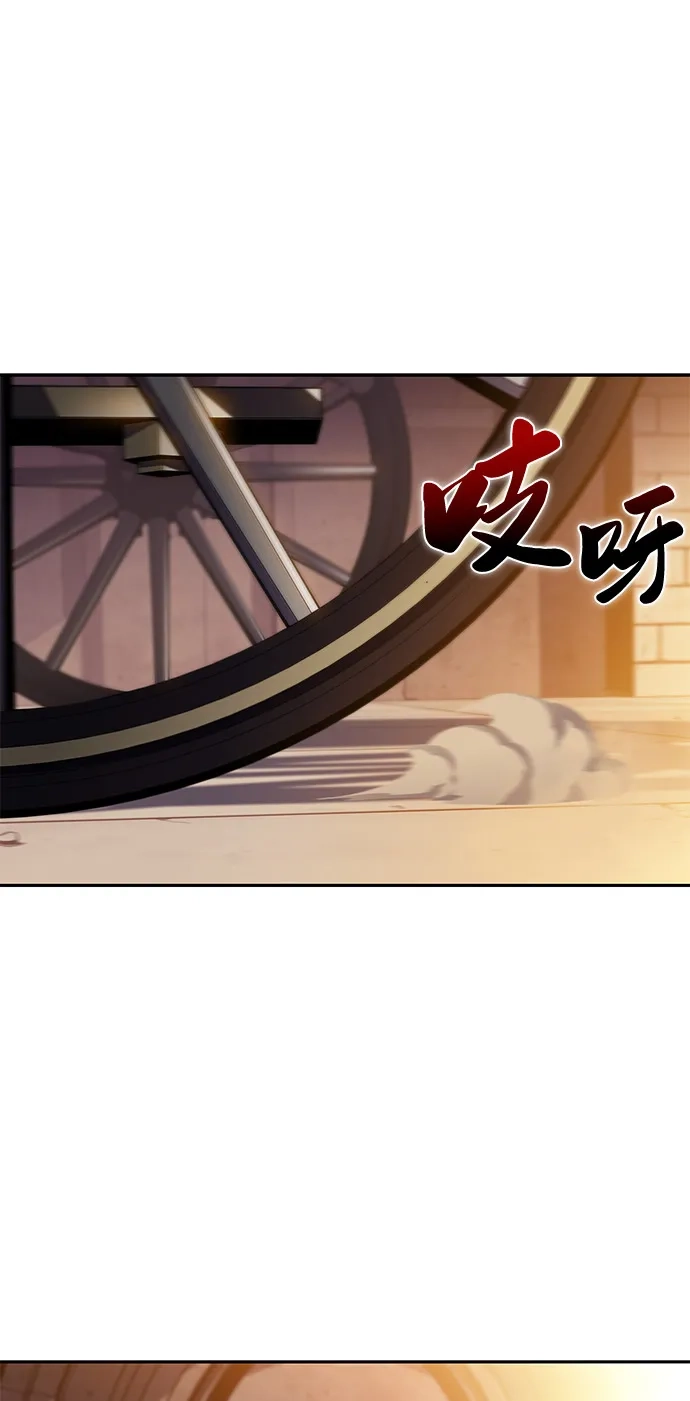 《公爵家的重生暗杀者》第120话 异端（2） 第75页
