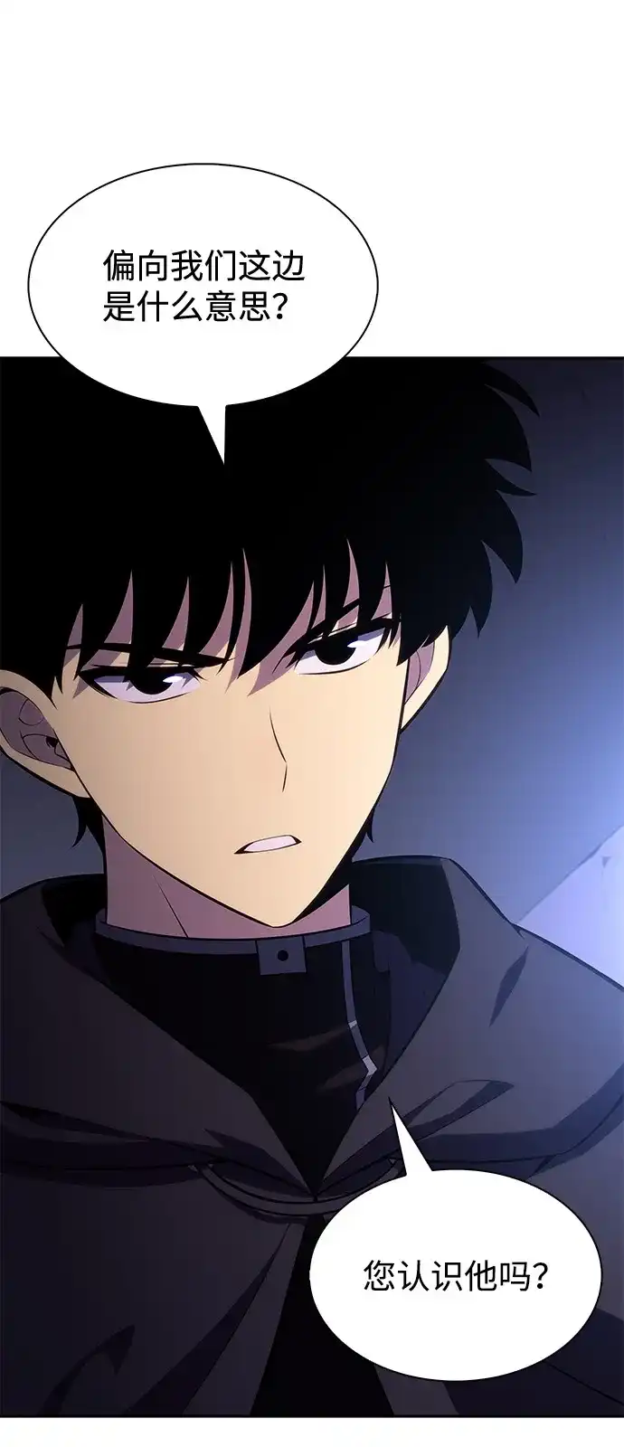 《公爵家的重生暗杀者》第120话 异端（2） 第42页