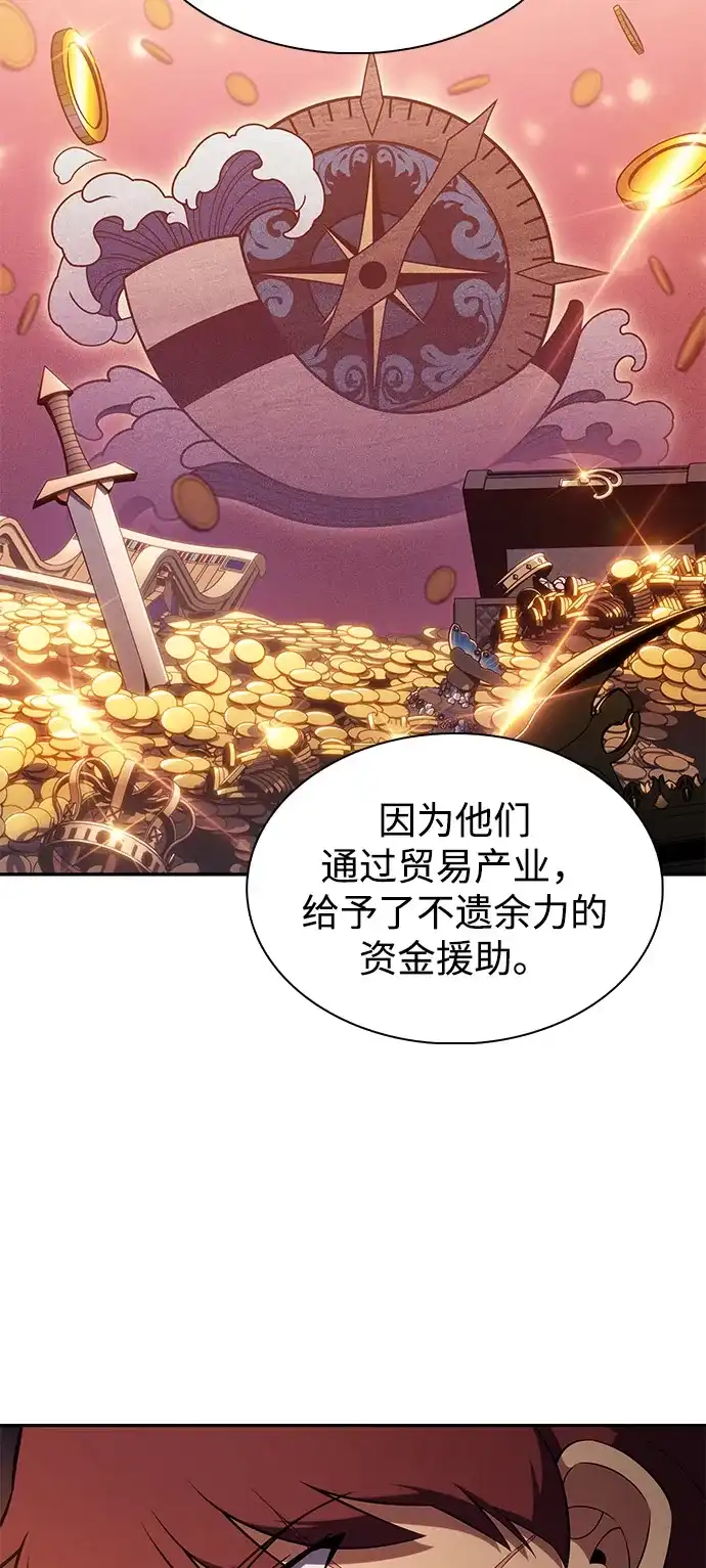 《公爵家的重生暗杀者》第120话 异端（2） 第63页
