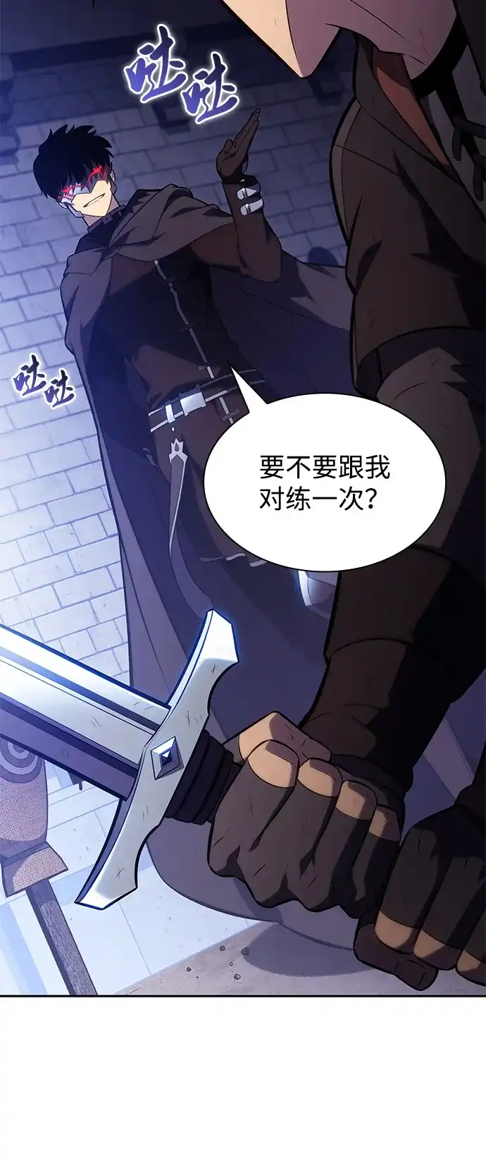 《公爵家的重生暗杀者》第120话 异端（2） 第97页