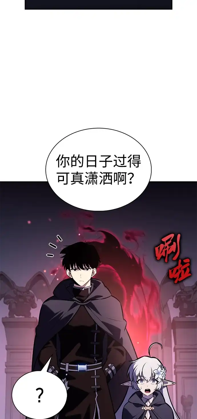 《公爵家的重生暗杀者》第120话 异端（2） 第10页