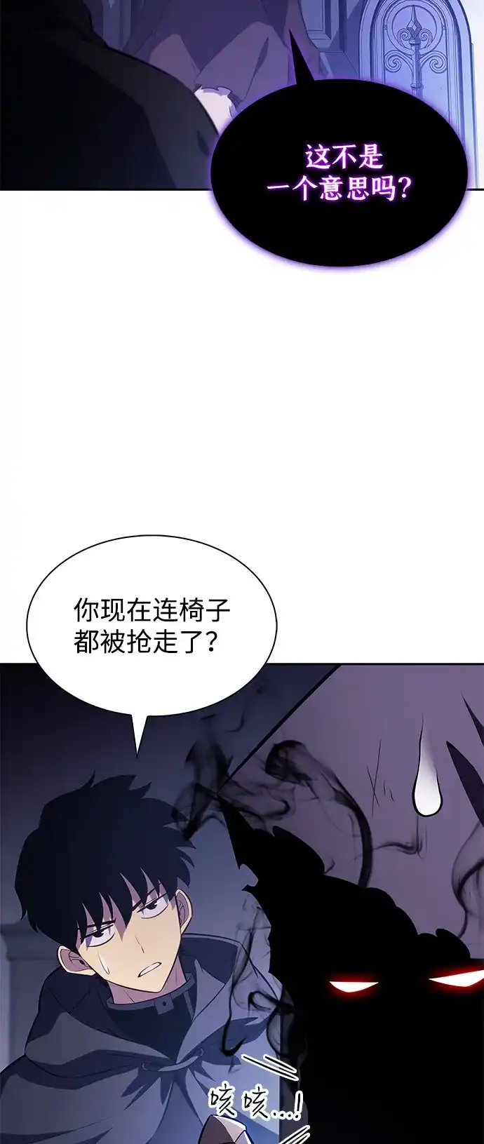 《公爵家的重生暗杀者》第120话 异端（2） 第30页