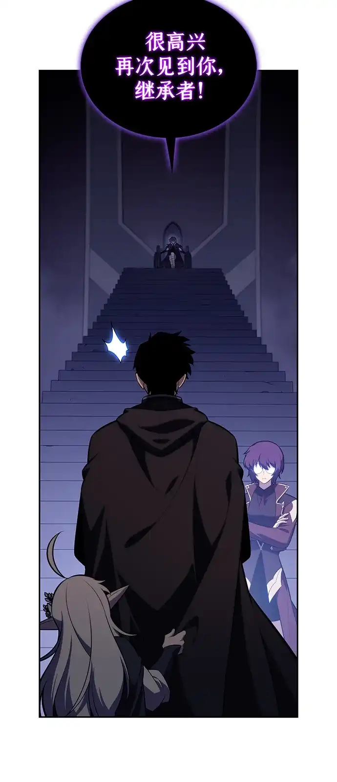 《公爵家的重生暗杀者》第120话 异端（2） 第23页