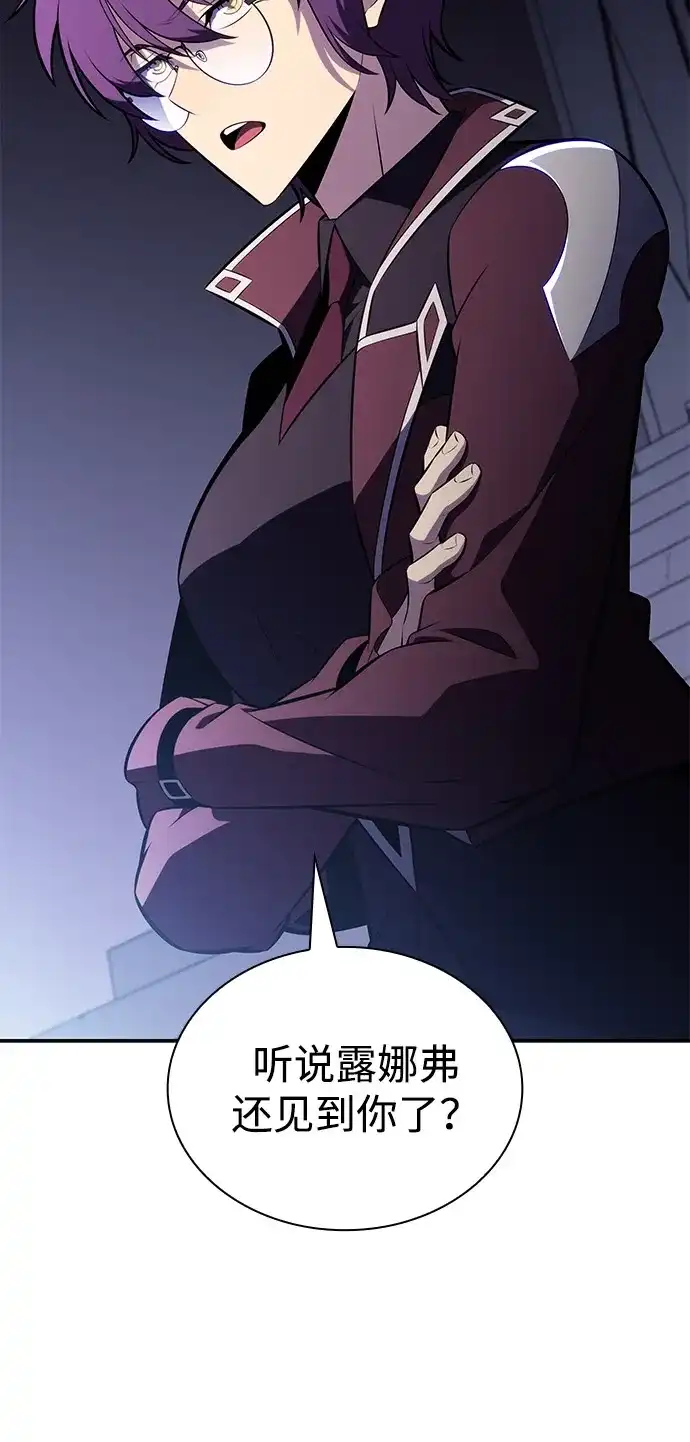 《公爵家的重生暗杀者》第120话 异端（2） 第16页