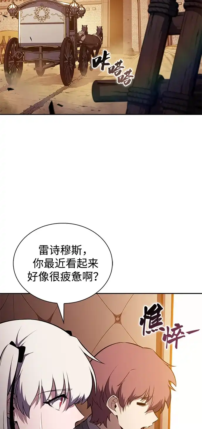 《公爵家的重生暗杀者》第120话 异端（2） 第48页