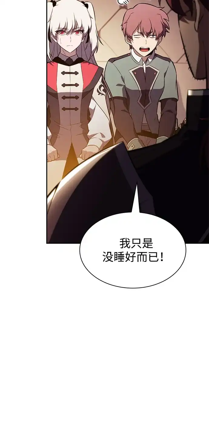 《公爵家的重生暗杀者》第120话 异端（2） 第50页