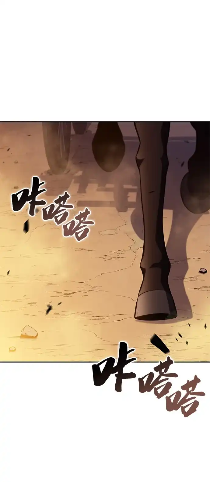 《公爵家的重生暗杀者》第120话 异端（2） 第46页