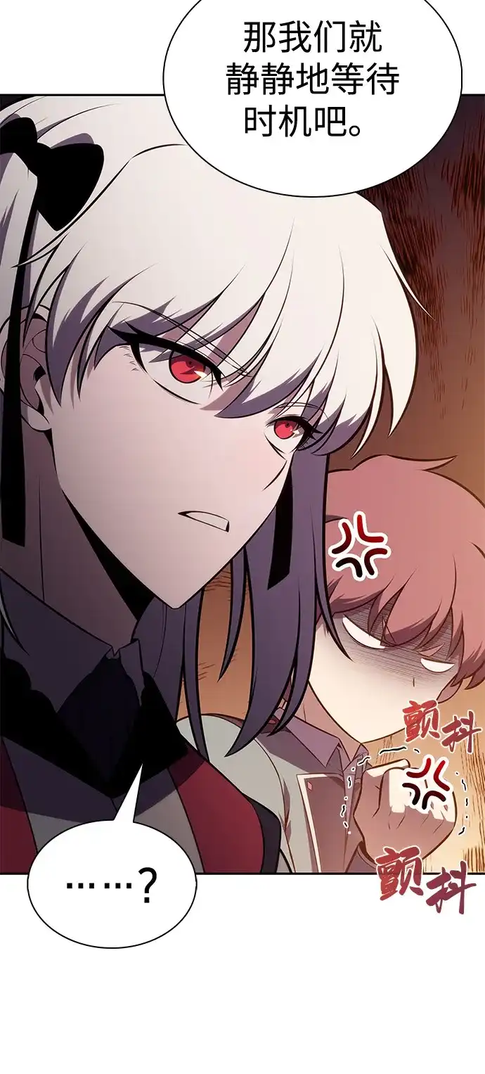 《公爵家的重生暗杀者》第120话 异端（2） 第74页