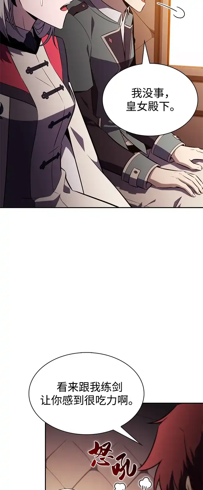 《公爵家的重生暗杀者》第120话 异端（2） 第49页