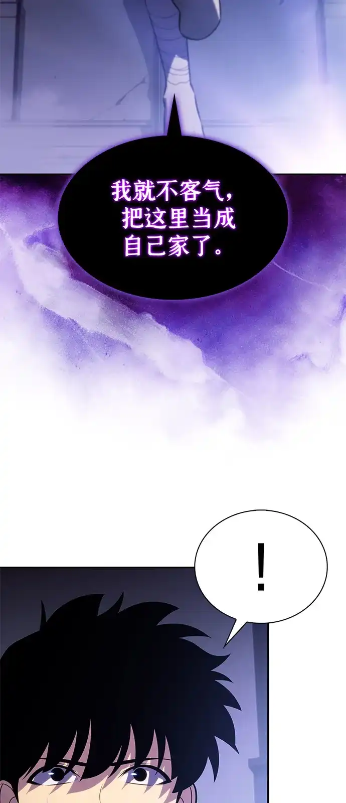 《公爵家的重生暗杀者》第120话 异端（2） 第25页