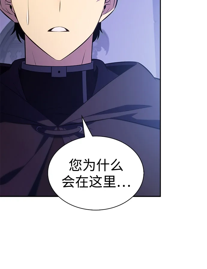 《公爵家的重生暗杀者》第120话 异端（2） 第26页