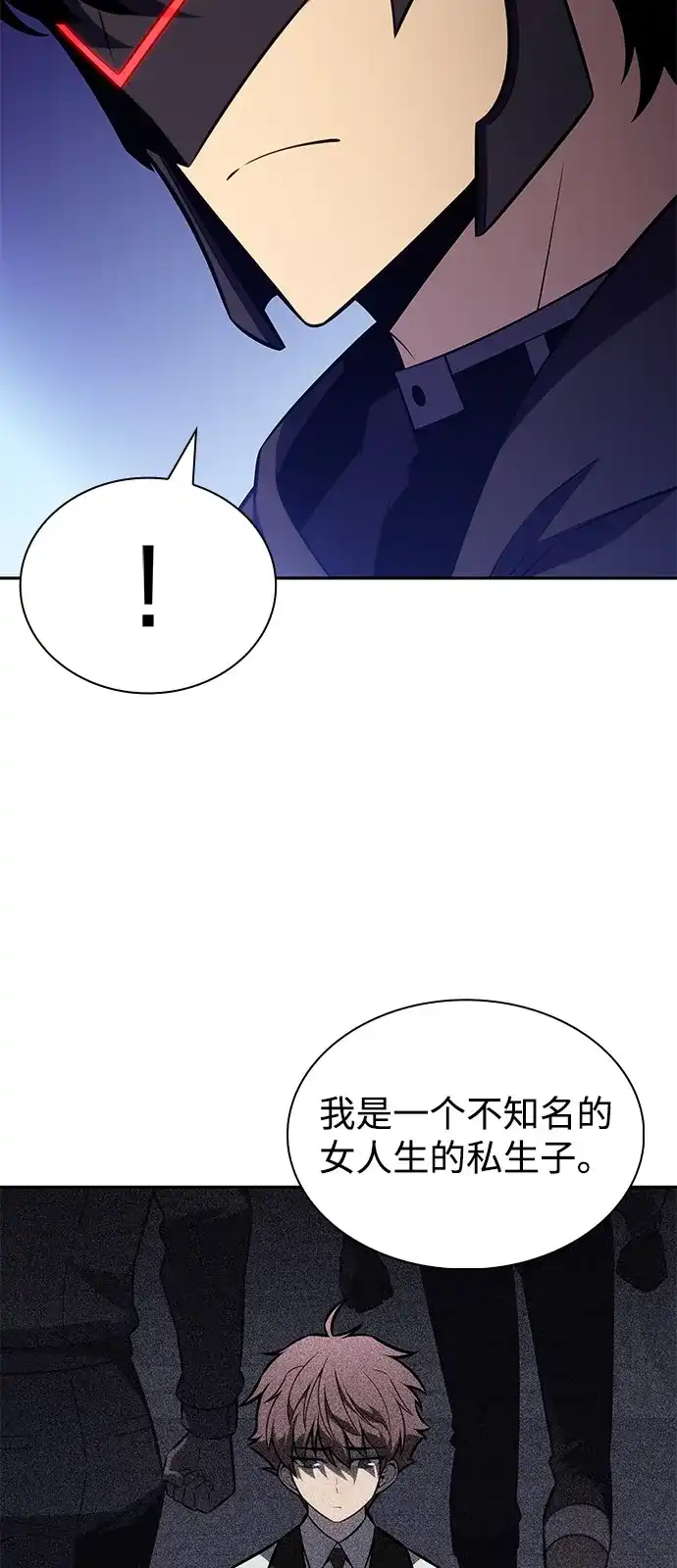 《公爵家的重生暗杀者》第121话 招募（1） 第73页