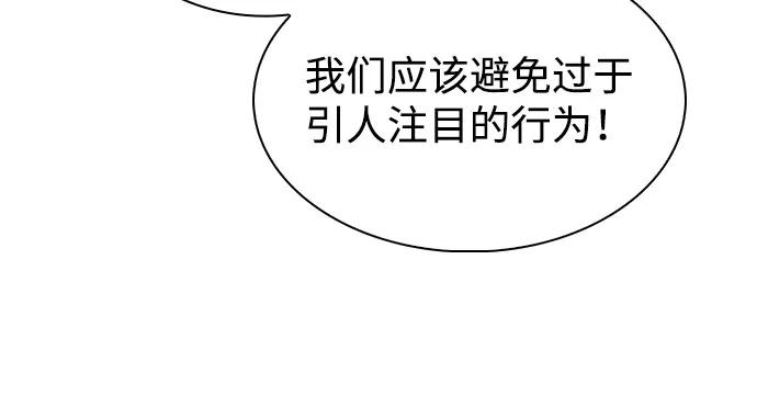 《公爵家的重生暗杀者》第121话 招募（1） 第55页
