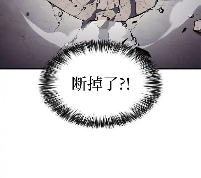 《公爵家的重生暗杀者》第121话 招募（1） 第15页