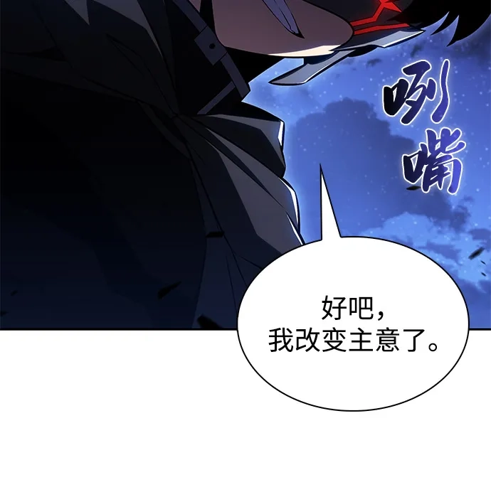 《公爵家的重生暗杀者》第121话 招募（1） 第34页