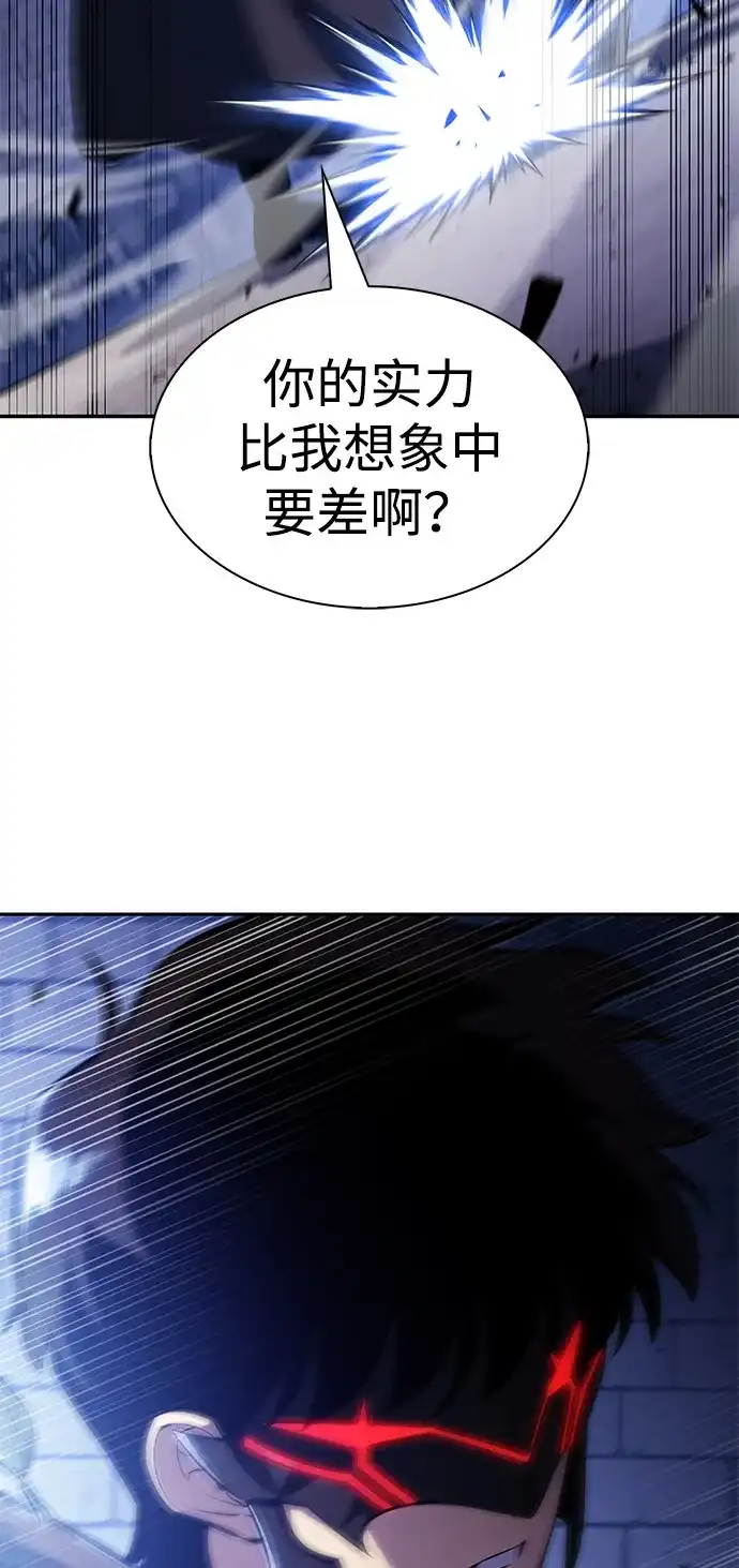《公爵家的重生暗杀者》第121话 招募（1） 第18页