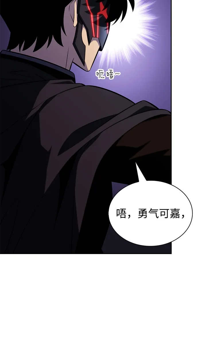 《公爵家的重生暗杀者》第121话 招募（1） 第11页