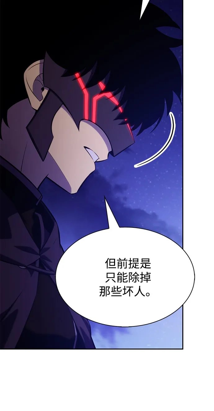 《公爵家的重生暗杀者》第121话 招募（1） 第66页