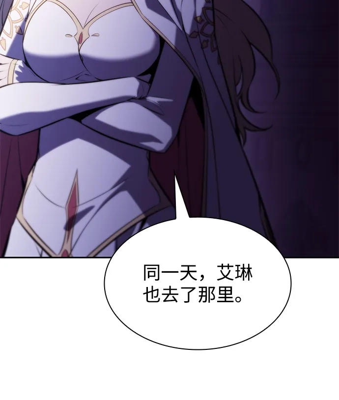 《公爵家的重生暗杀者》第121话 招募（1） 第45页
