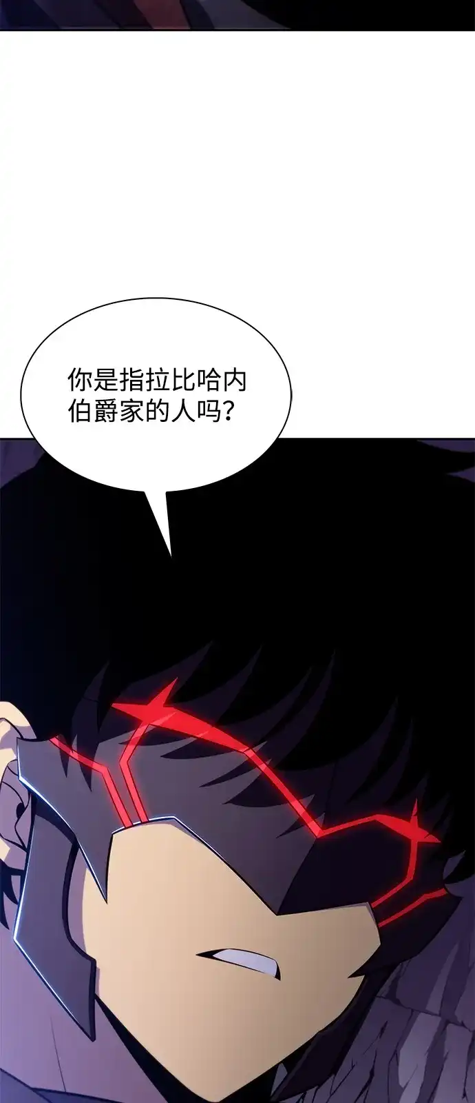 《公爵家的重生暗杀者》第121话 招募（1） 第68页