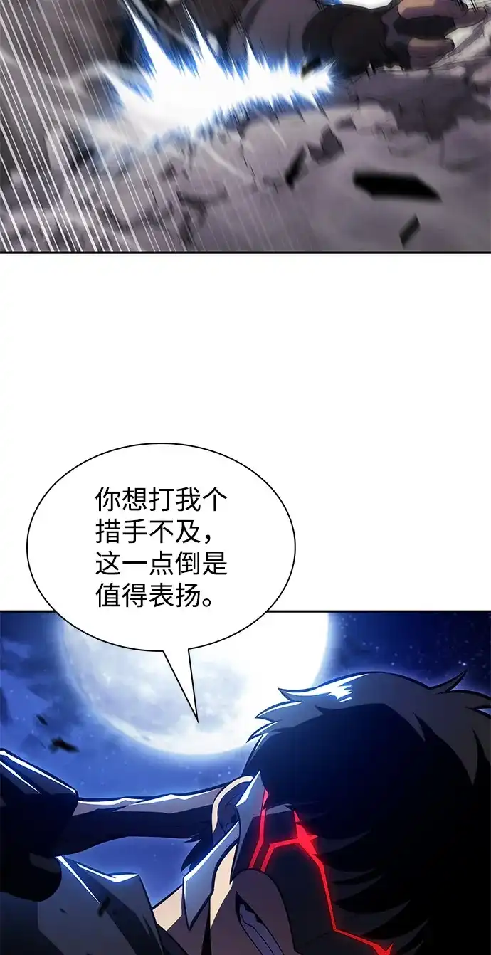 《公爵家的重生暗杀者》第121话 招募（1） 第33页