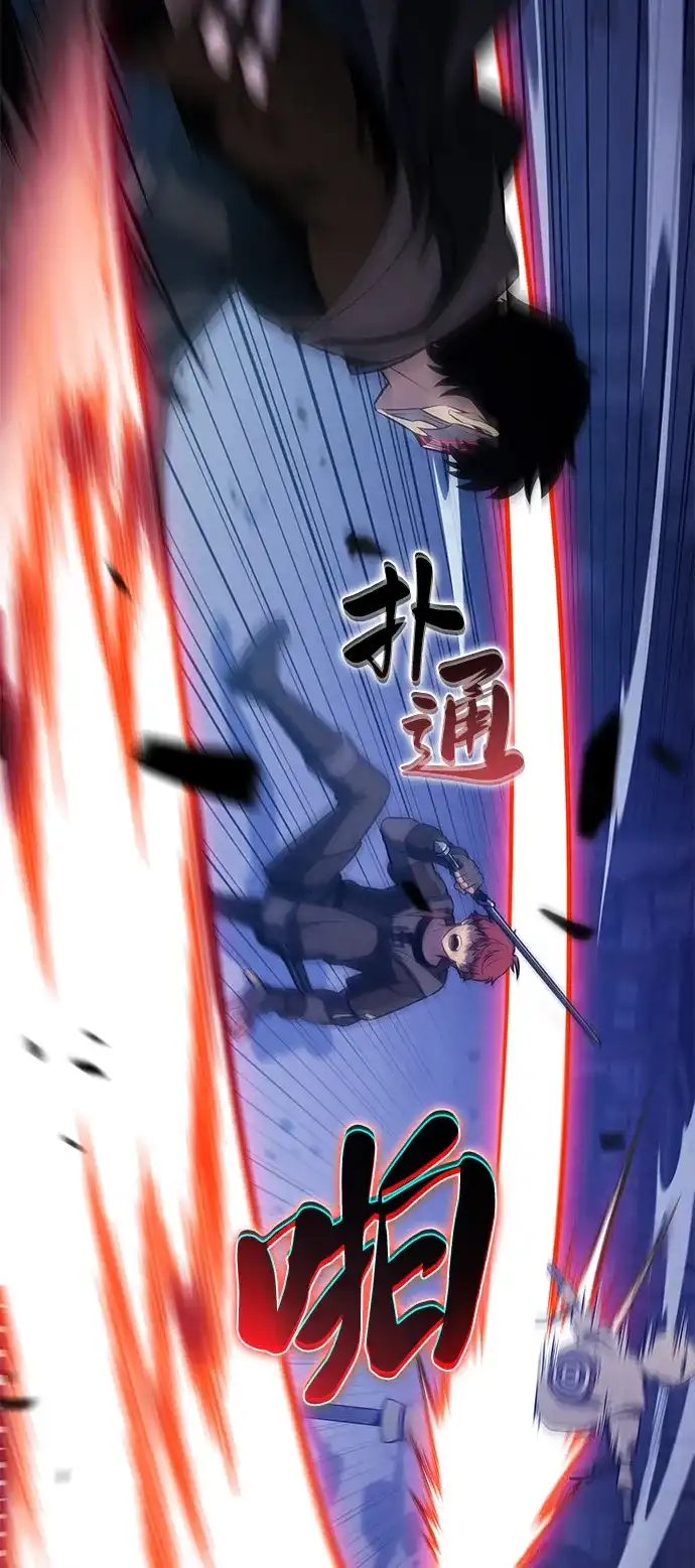 《公爵家的重生暗杀者》第121话 招募（1） 第3页