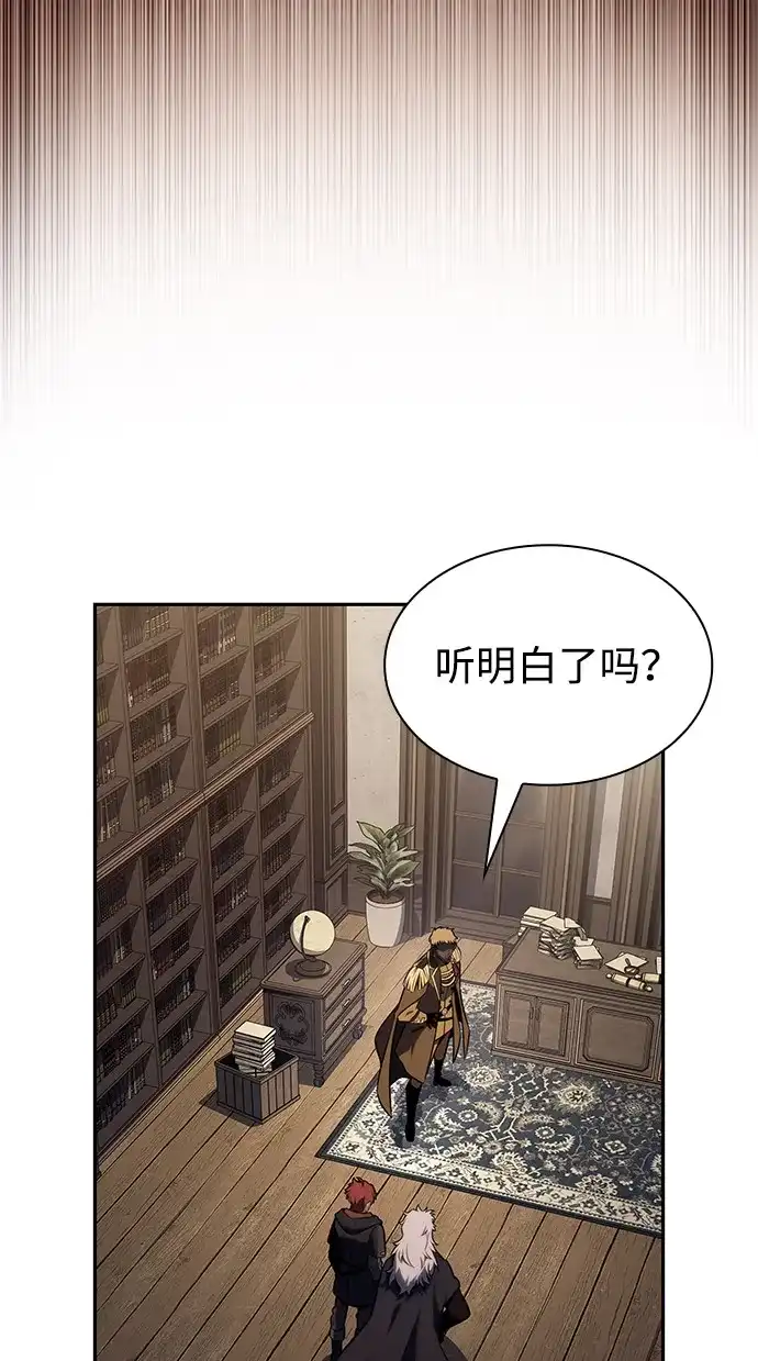 《公爵家的重生暗杀者》第122话 招募（2） 第48页