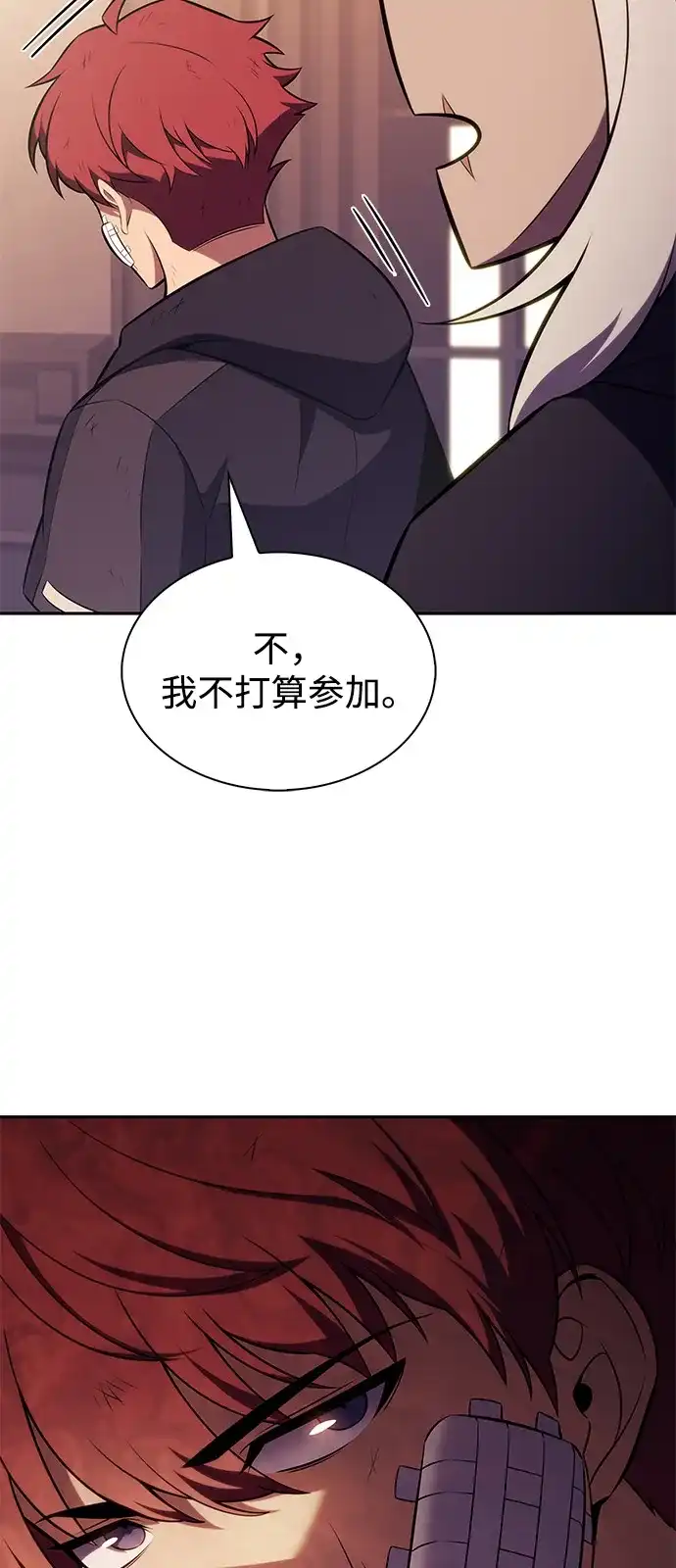 《公爵家的重生暗杀者》第122话 招募（2） 第55页