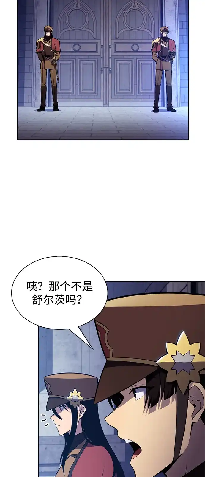 《公爵家的重生暗杀者》第122话 招募（2） 第7页