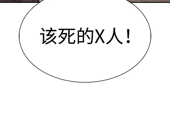 《公爵家的重生暗杀者》第122话 招募（2） 第93页
