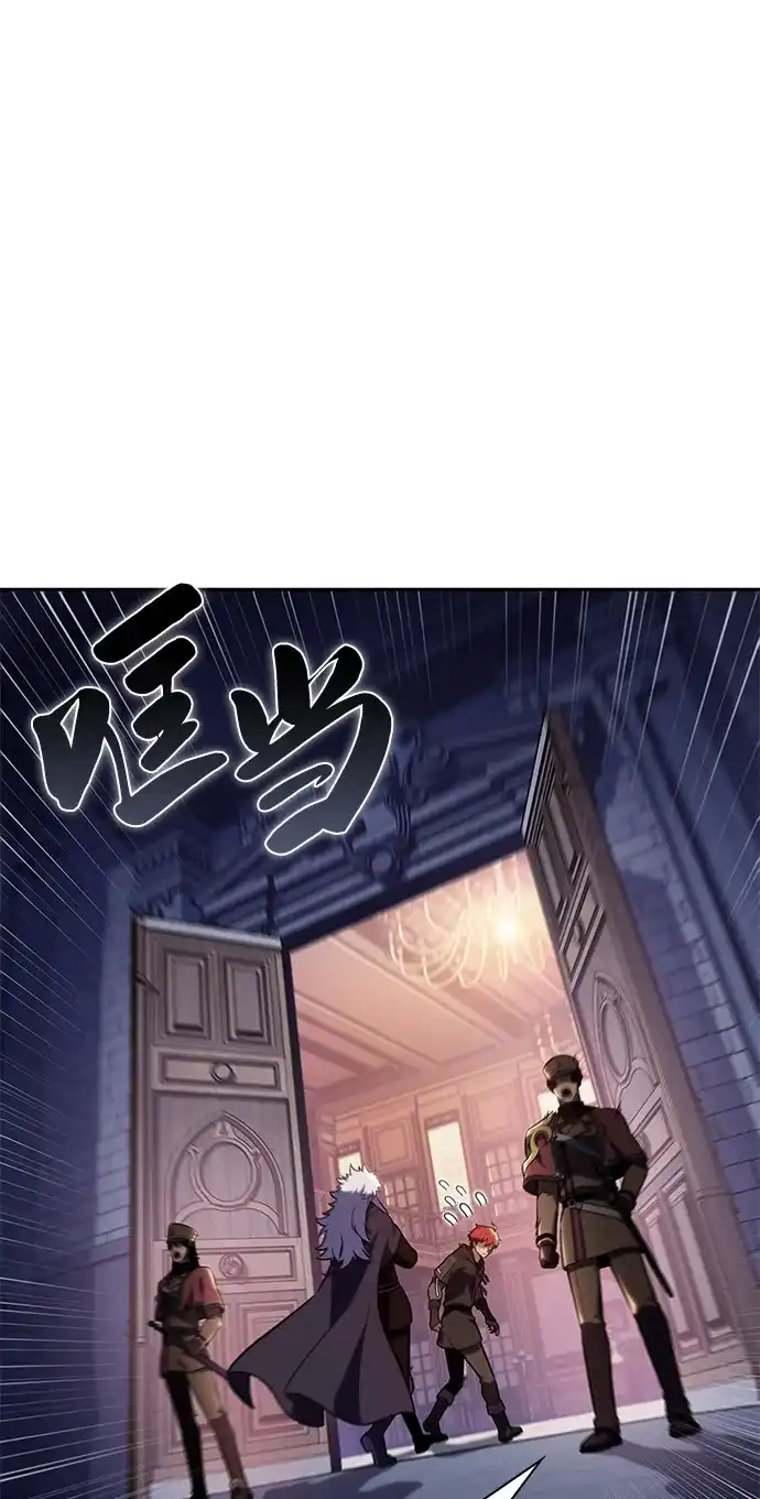 《公爵家的重生暗杀者》第122话 招募（2） 第17页