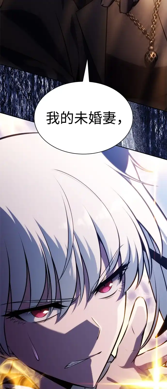 《公爵家的重生暗杀者》第122话 招募（2） 第102页