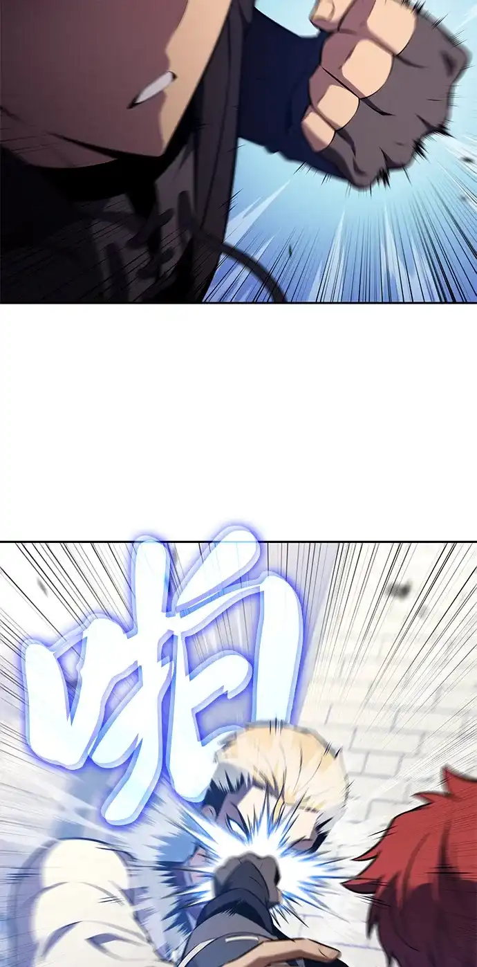 《公爵家的重生暗杀者》第123话 拉比哈内（1）  第71页