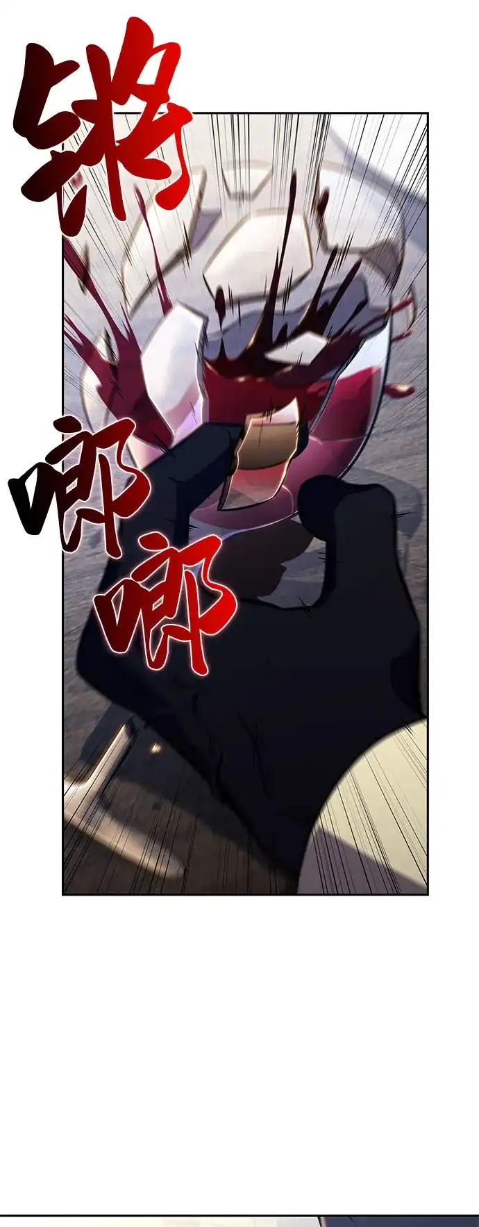 《公爵家的重生暗杀者》第124话 拉比哈内（2） 第7页