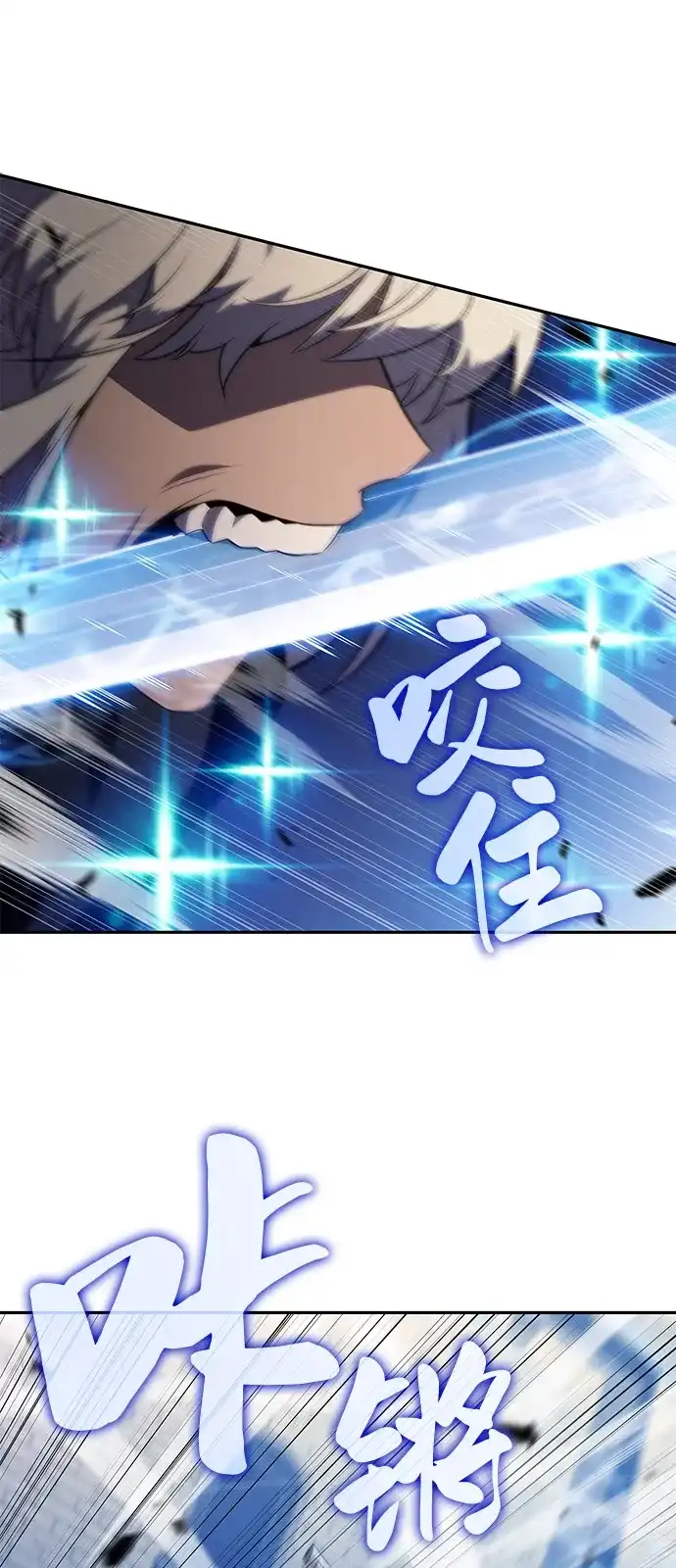 《公爵家的重生暗杀者》第124话 拉比哈内（2） 第68页