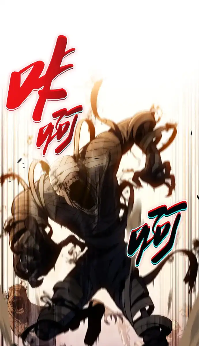 《公爵家的重生暗杀者》第125话 拉比哈内（3）  第92页