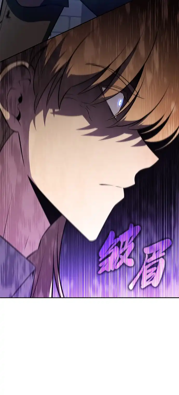 《公爵家的重生暗杀者》第125话 拉比哈内（3）  第76页